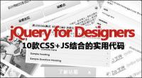 CSS + JS combination of practical code