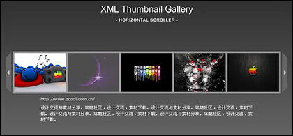 Flash + xml horizontal picture showing the procedure recommended