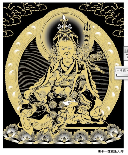 Guru Padmasambhava Thangka vector