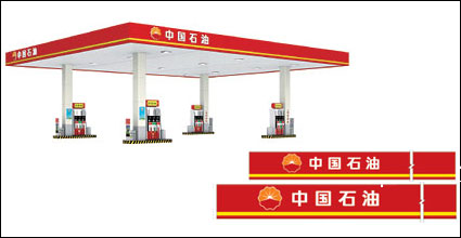 China National Petroleum logo