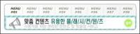 flash + xml sophisticated advertising code of Korea (3 Figure swap)