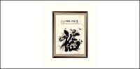 Auspicious New Year Chinese style of ink-19