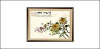 Auspicious New Year Chinese style of ink-4