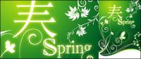 Spring posters