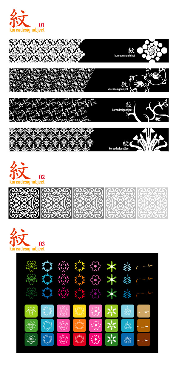 South Korea vector pattern Featured-2