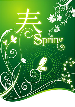 Spring posters