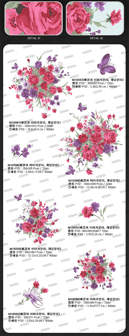 Korean fashion gorgeous patterns series -12 Rose and Butterfly
