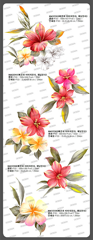 Hand-painted layered material fashion lily psd