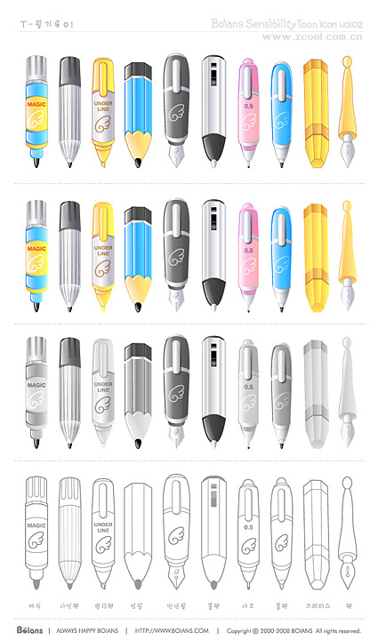 Lovely pen icon vector material