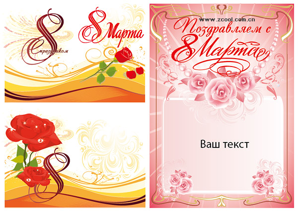 Vector illustration material roses theme