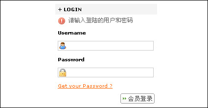 css Member Login form (icon version)