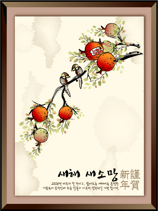 Auspicious New Year Chinese style of ink-10