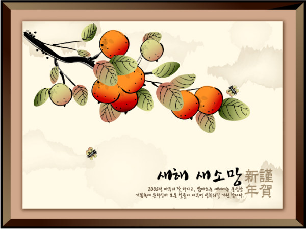 Auspicious New Year Chinese style of ink-12
