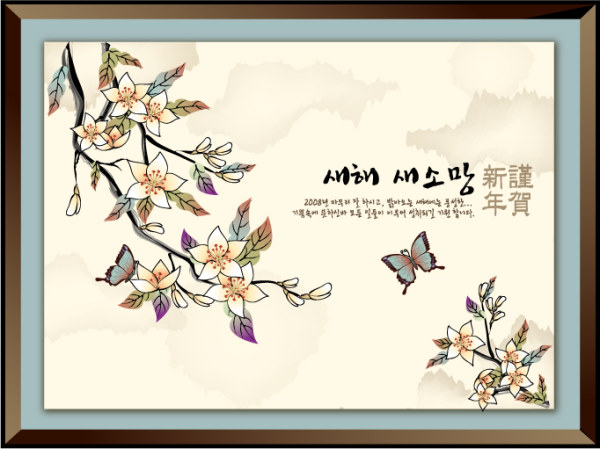 Auspicious New Year Chinese style of ink-16