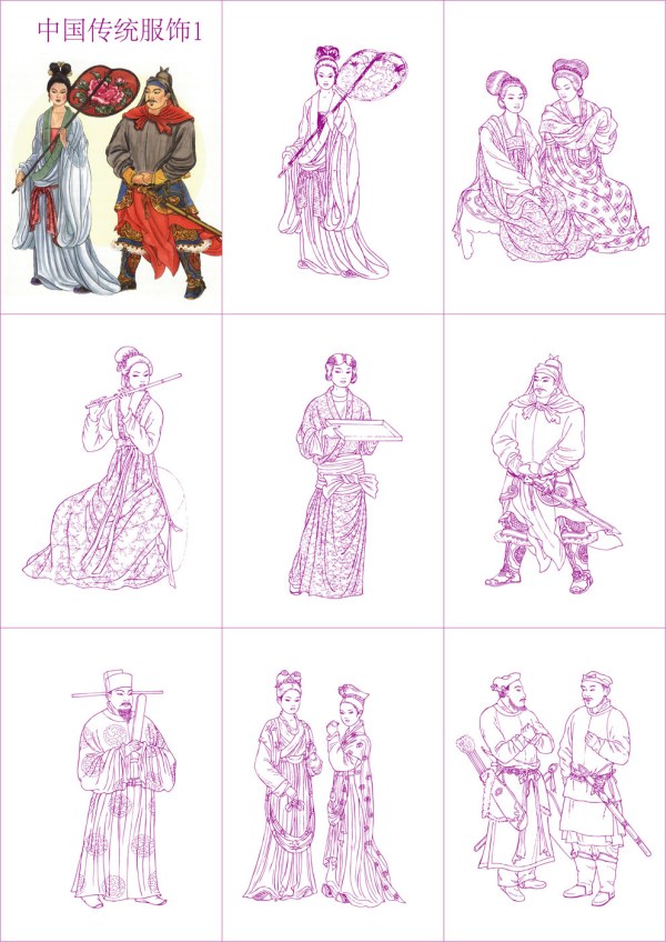 Ancient Chinese Fashion Design Vector