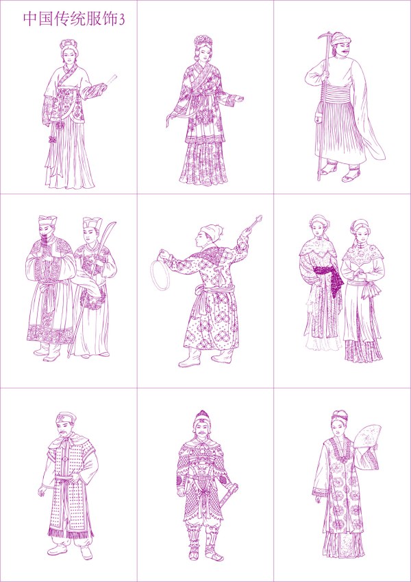 Traditional Chinese attire Vector