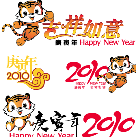 2010 New Year, the Year of the Tiger good luck vector material